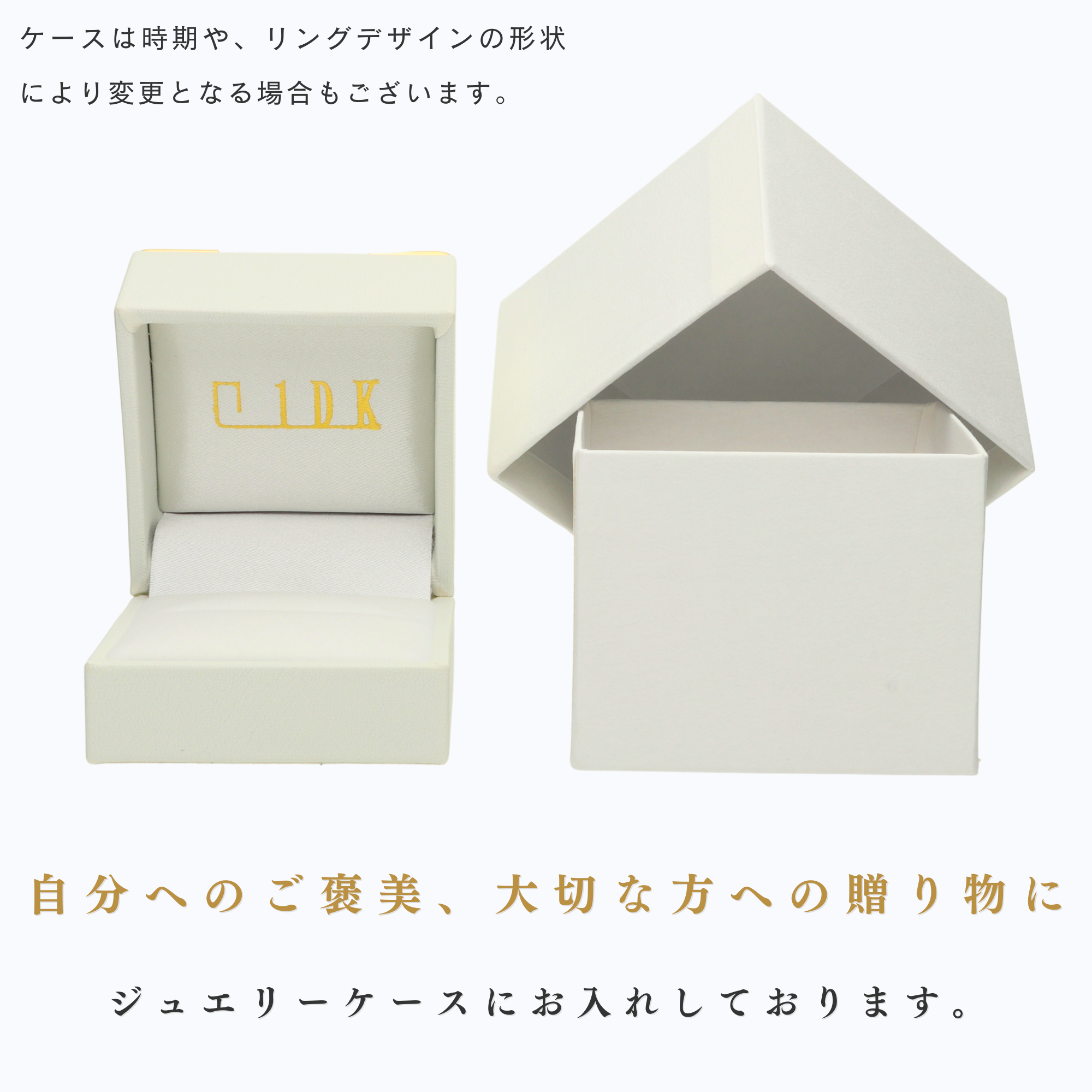 SV925 メビウス ベビーリング|GLA1065GD・1065WH