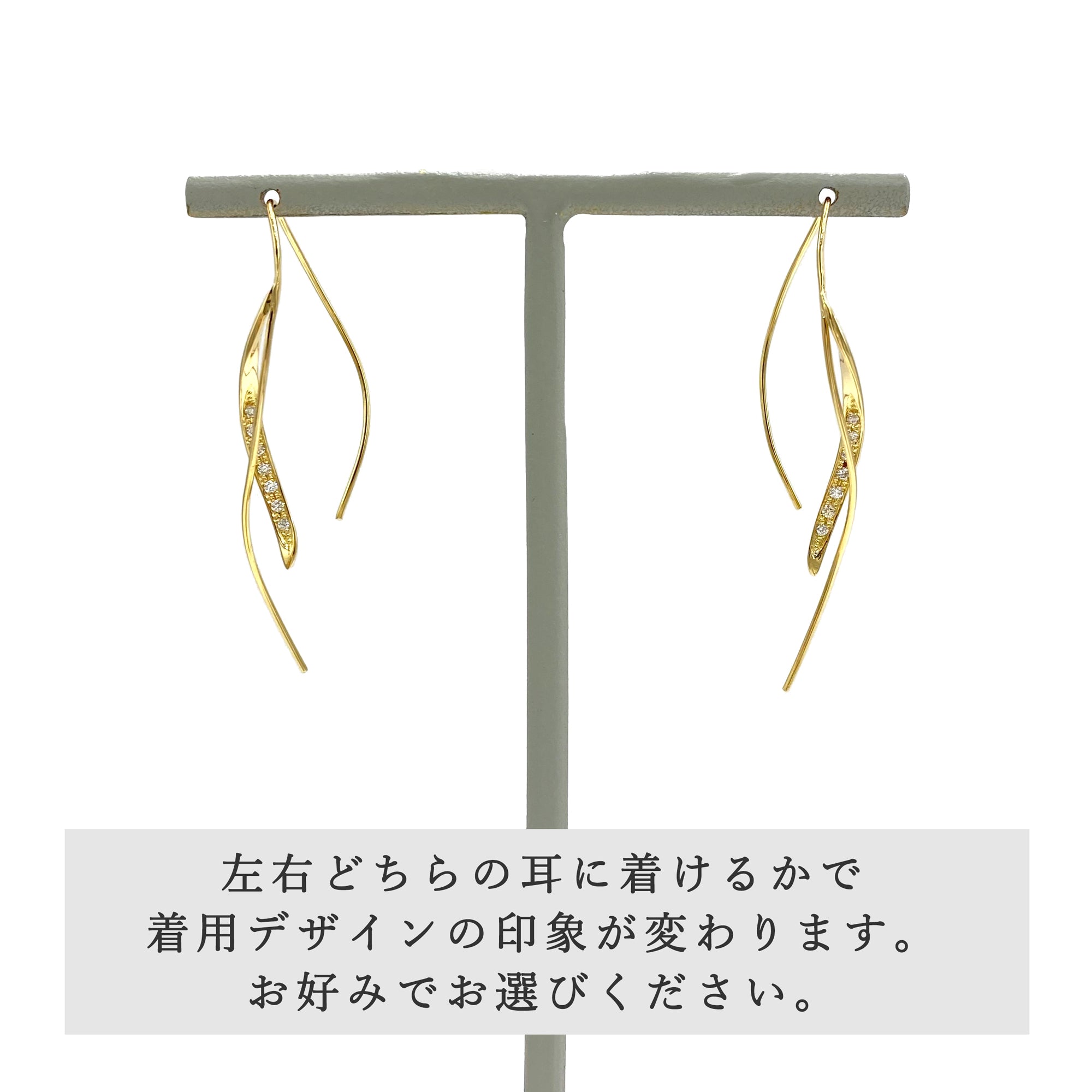 K10 or K18 カーブアメリカン ピアス|GD3013