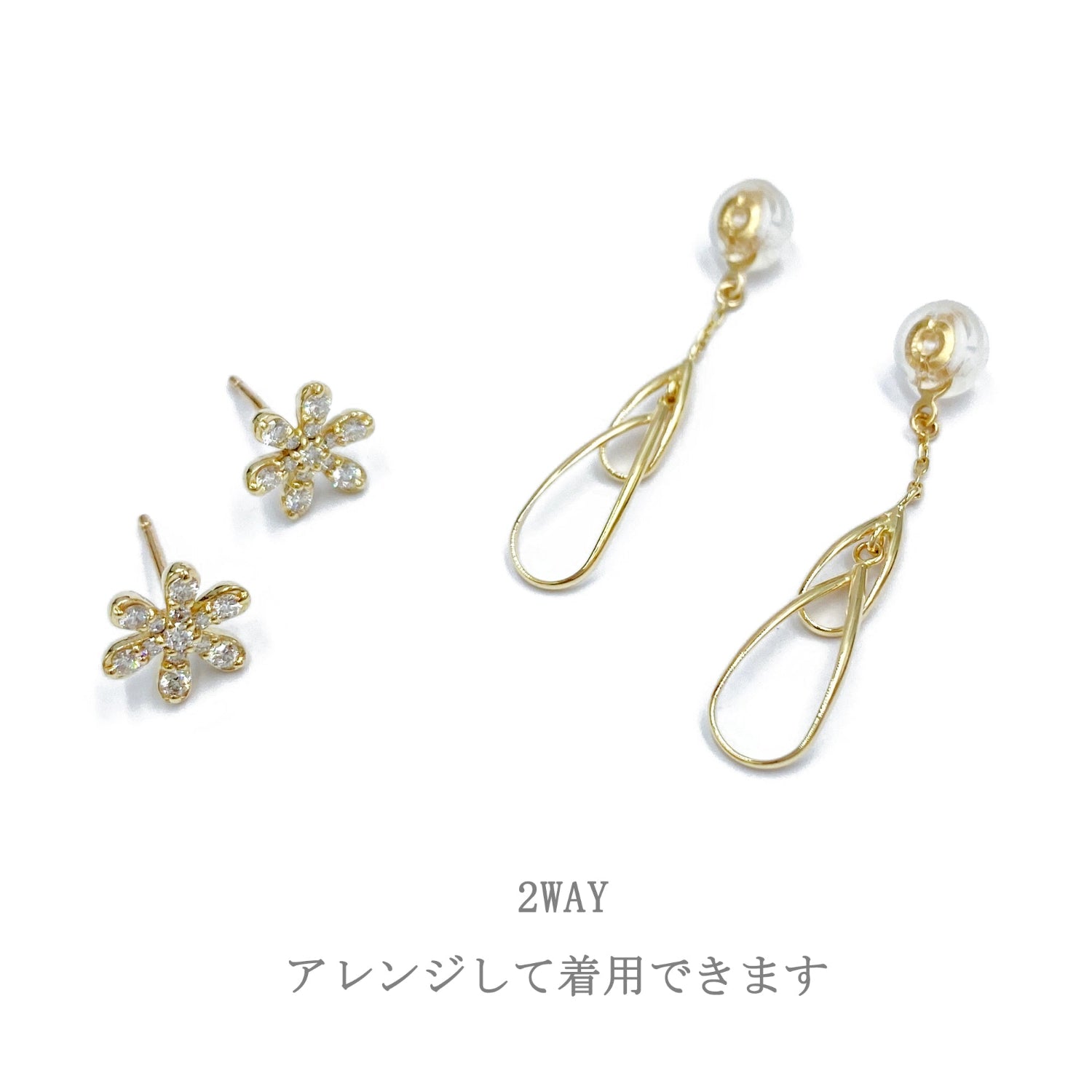 K10 or K18 2WAY花型メレダイヤモンド ピアス|GD3032
