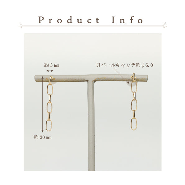 K18 甲丸線ハンドメイド チェーンピアス パールキャッチ付属|GD3100