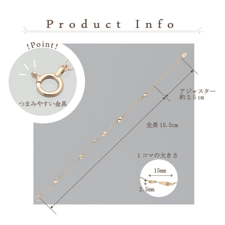 K10 or K18 ダブルテクスチャー ブレスレット|GD7006