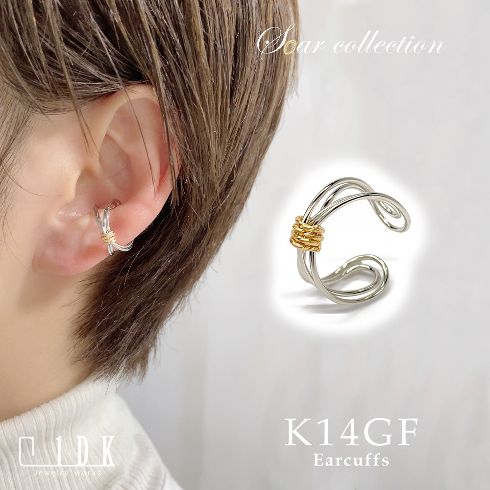 K14GF 重なりで魅せる イヤーカフ|GFC5006YW