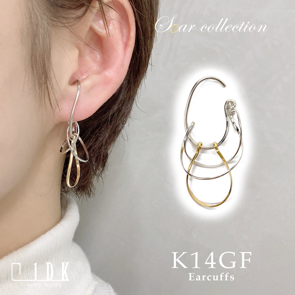 K14GF 揺れ感を楽しむ イヤーカフ|GFC5007YW