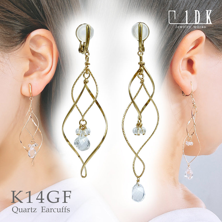 K14GF/SV 溢れ煌めく光の躍動 イヤリング|GFE4136