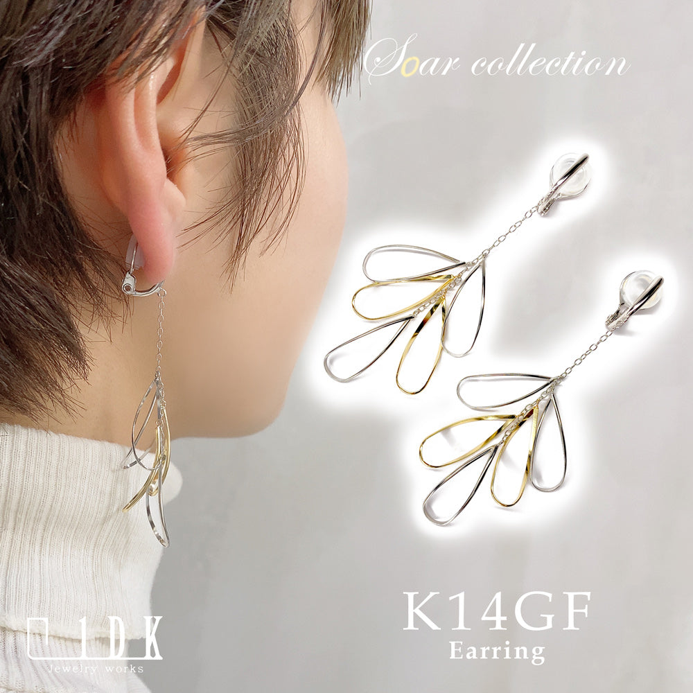 K14GF/SV 軽やかに羽ばたく イヤリング|GFE4143YW