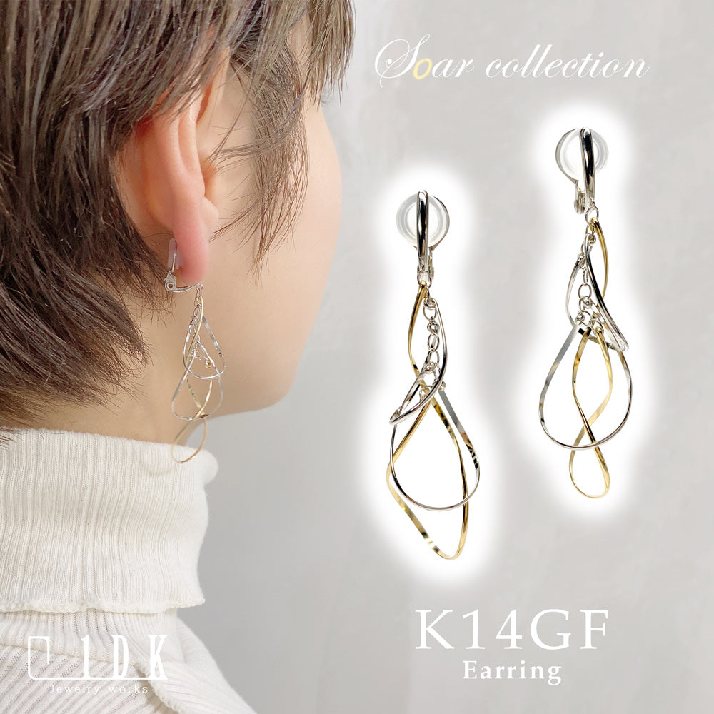 K14GF/SV 高雅に舞い上がる イヤリング|GFE4144YW