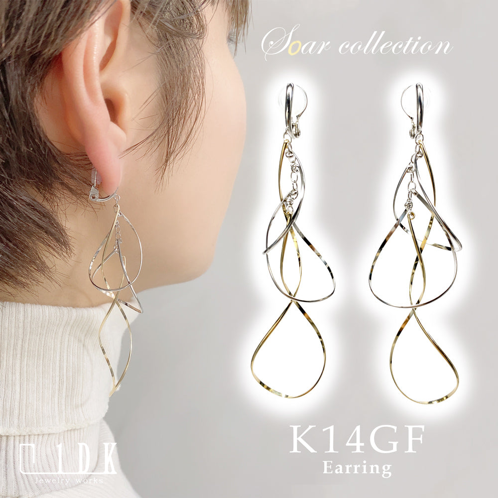 K14GF/SV 高雅に舞い上がる イヤリング|GFE4145YW