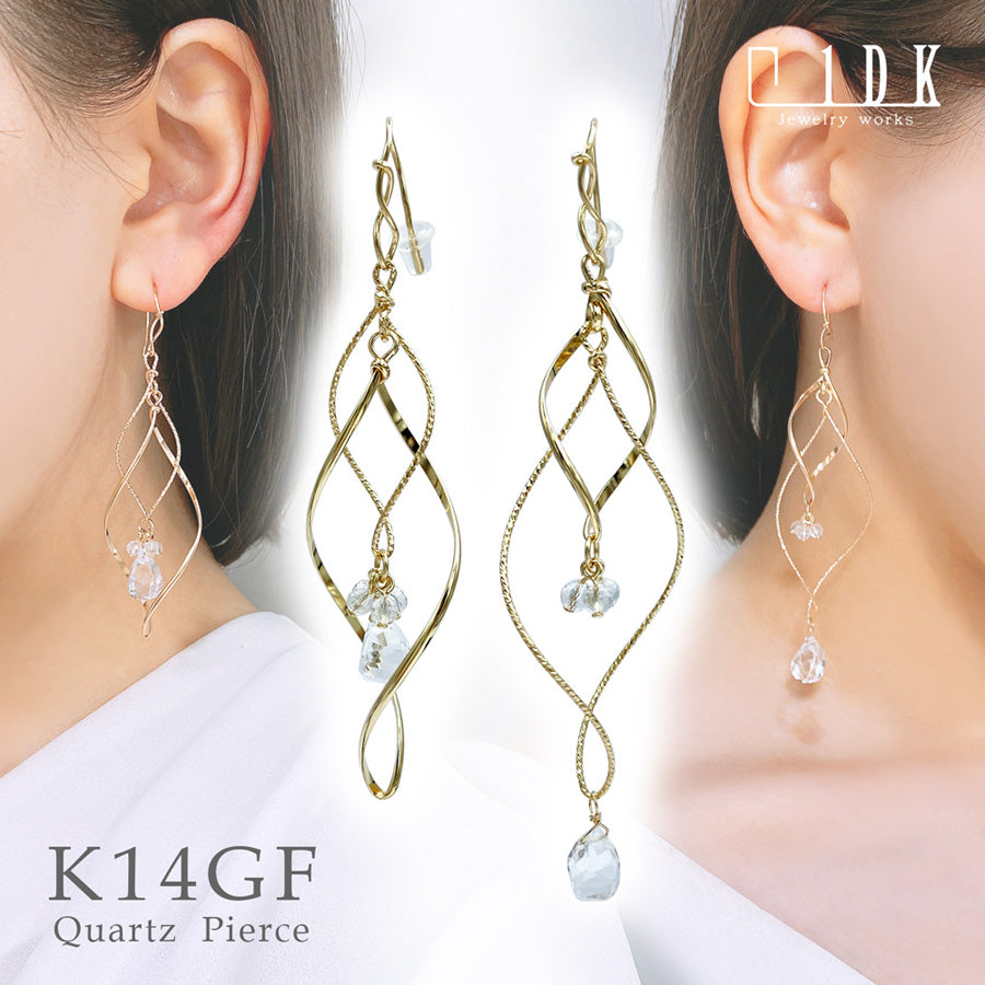 K14GF 溢れ煌めく光の躍動 ピアス|GFP1319