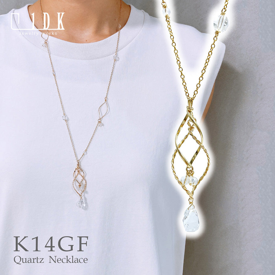 K14GF 煌めく光の躍動 ペンダント|GFP8105