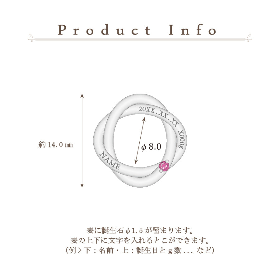 SV925 クローバー ベビーリング|GLA1067GD・1067WH