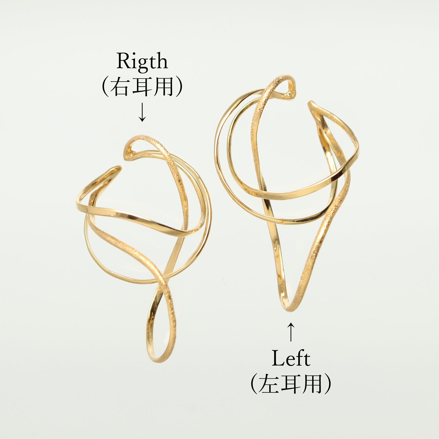 SV925 無限の環 イヤーカフ|GSV5111GD-R・GSV5111GD-L