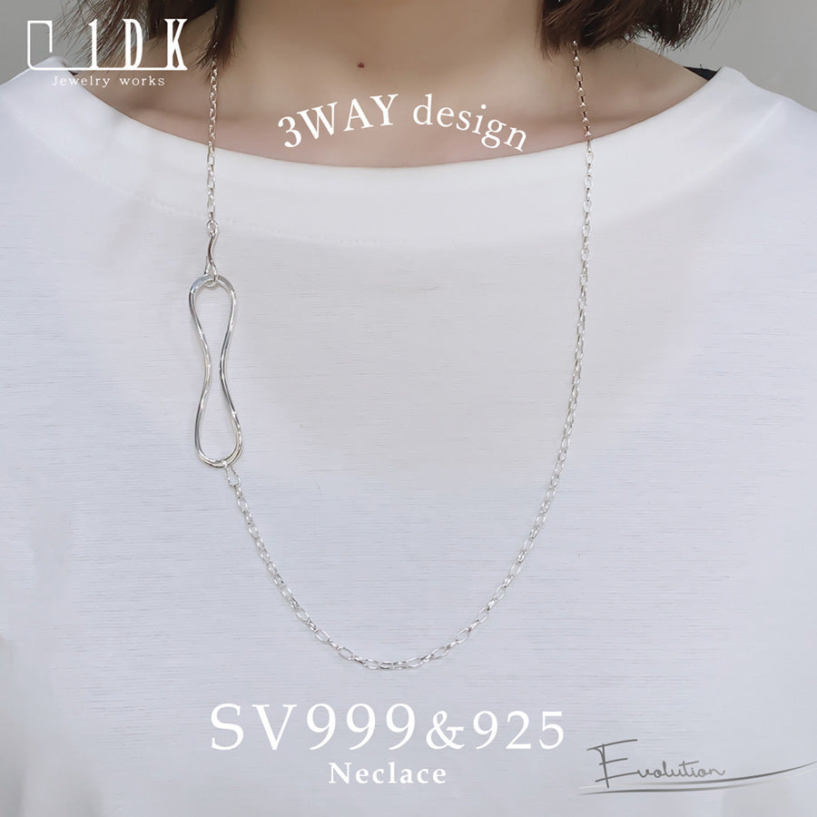 SV999&925 マルチway フックネックレス|GSV8010