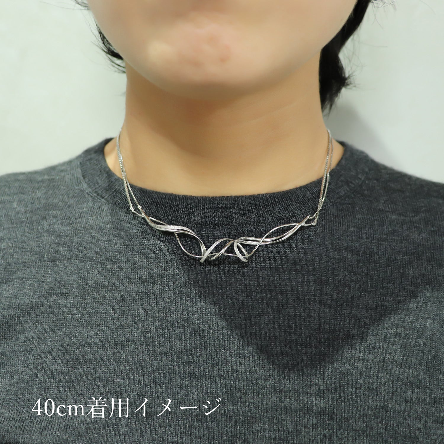 SV925 流れる躍動 ネックレス|GSV8012WH