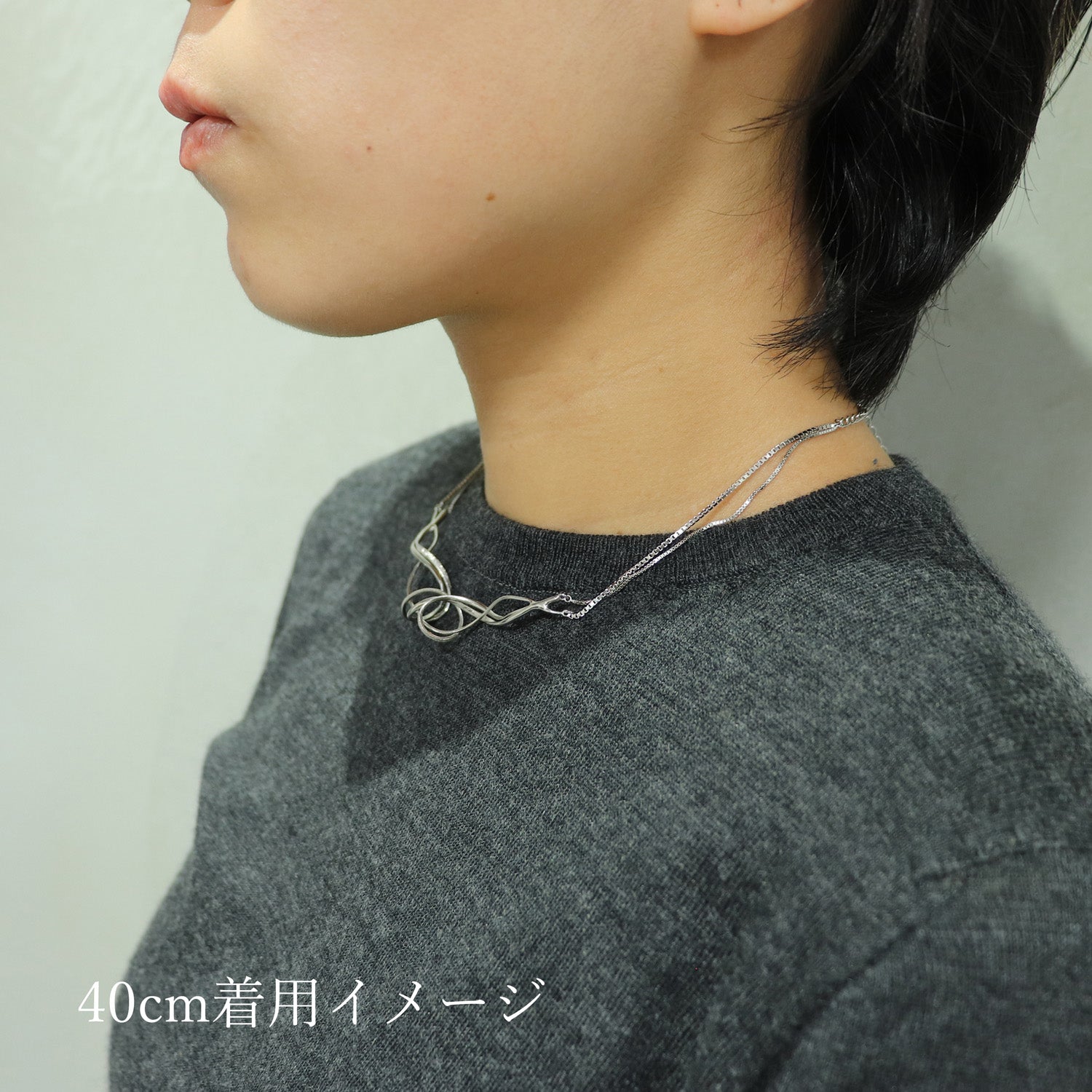 SV925 流れる躍動 ネックレス|GSV8012WH