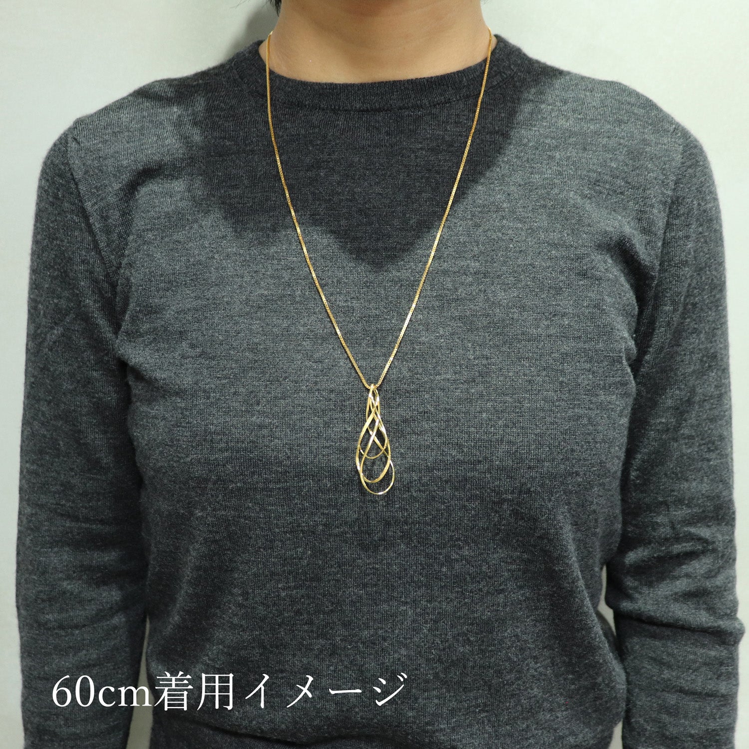 SV925 潤いのループ ネックレス|GSV8013GD