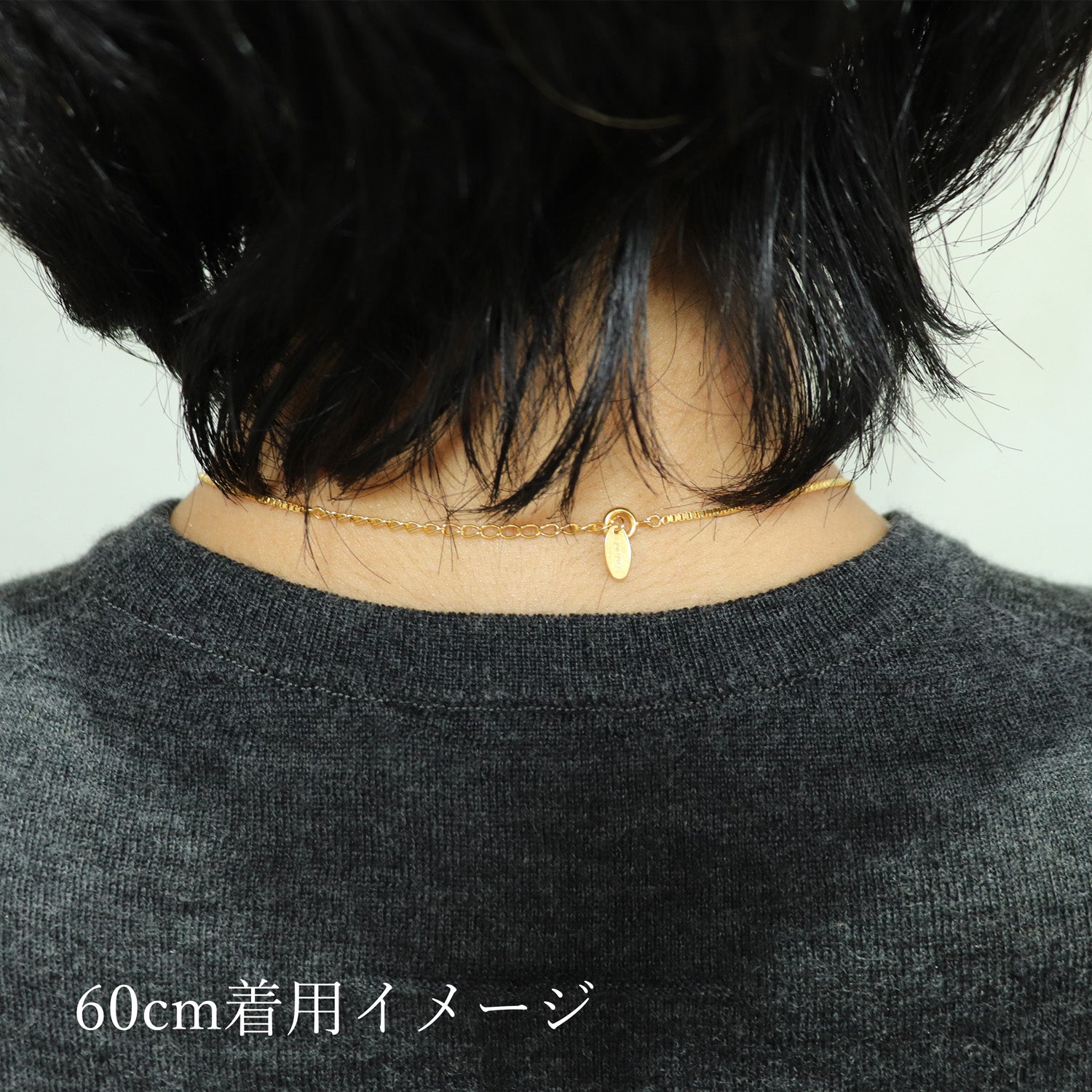 SV925 潤いのループ ネックレス|GSV8013GD