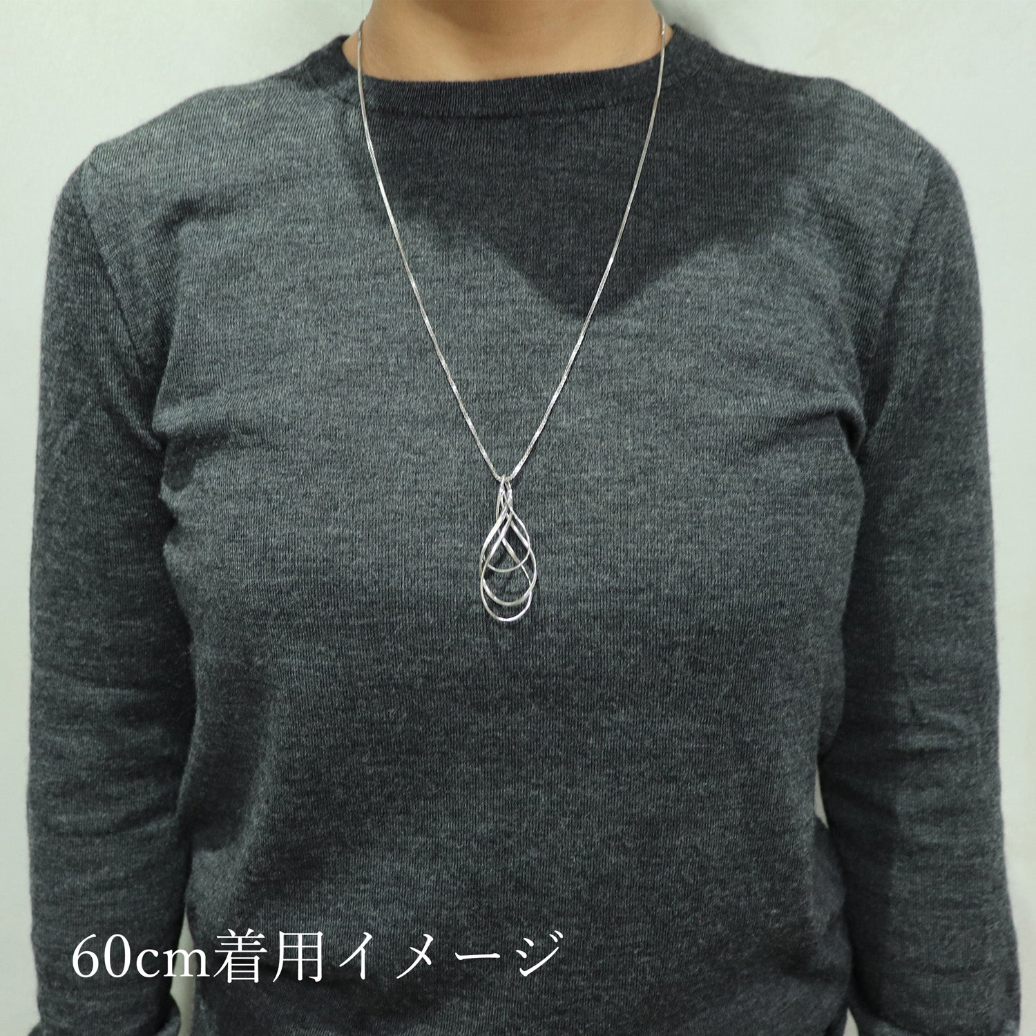 SV925 潤いのループ ネックレス|GSV8013WH