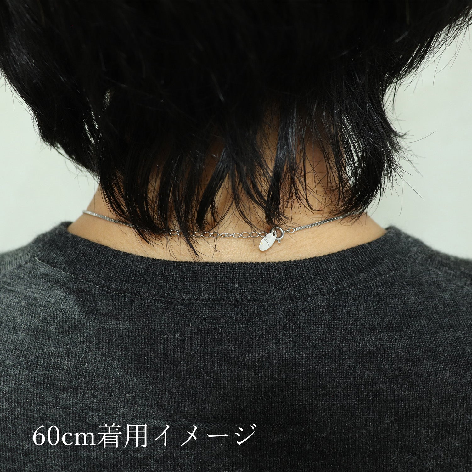 SV925 潤いのループ ネックレス|GSV8013WH