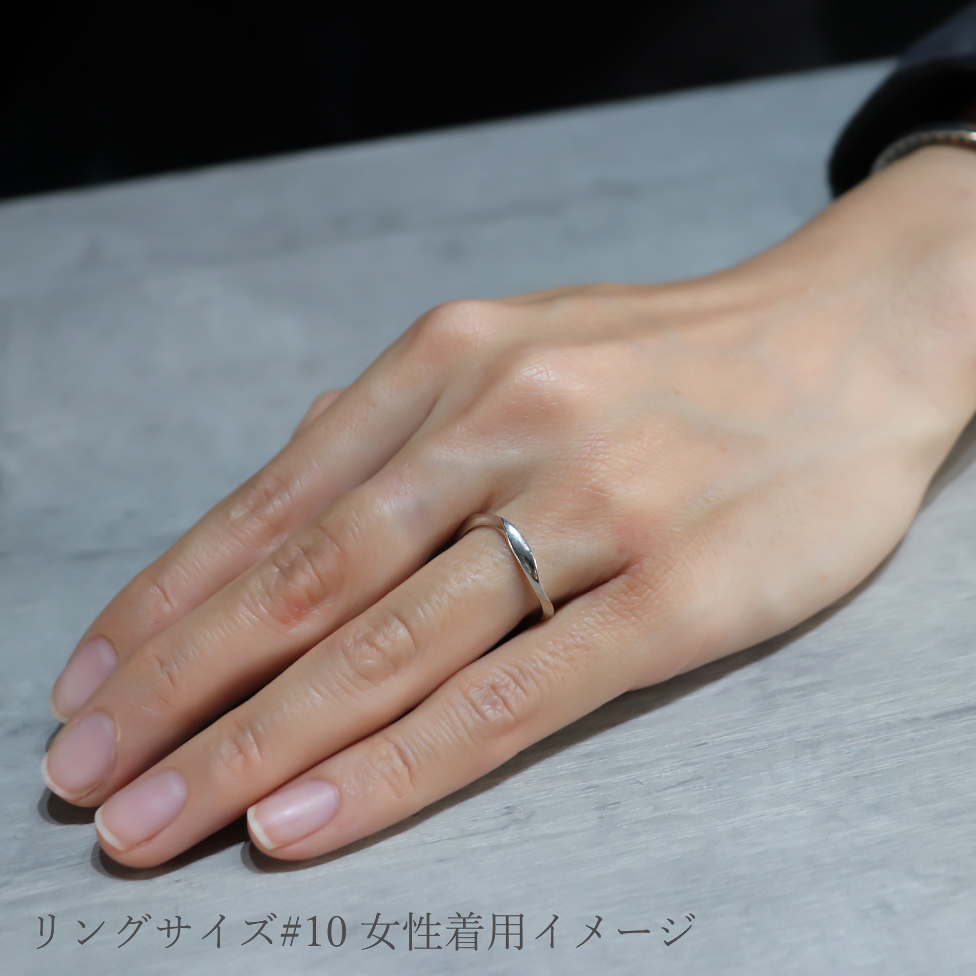 SV925 ウェーブ ペアリング| WR2201・2202