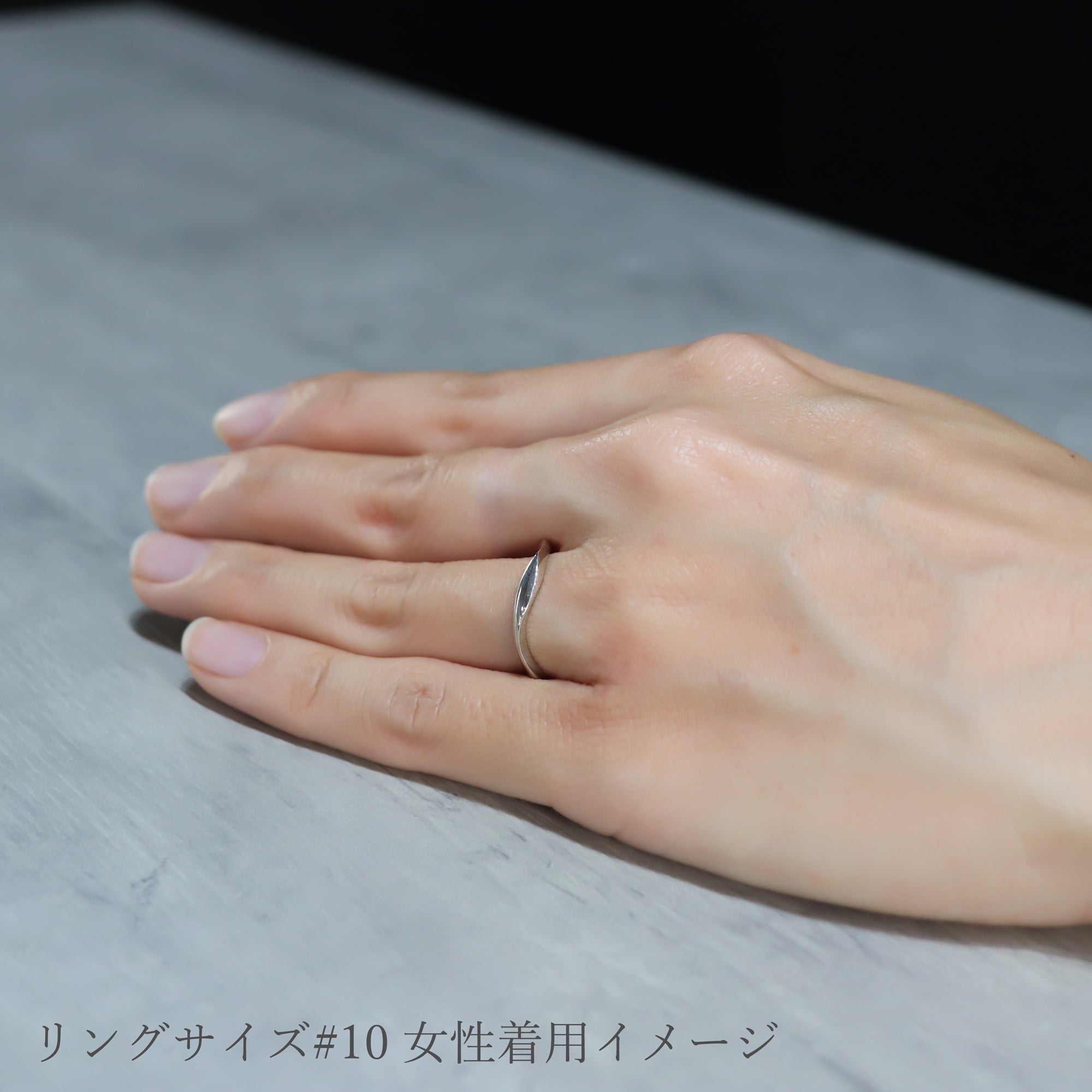 SV925 ウェーブ ペアリング| WR2201・2202