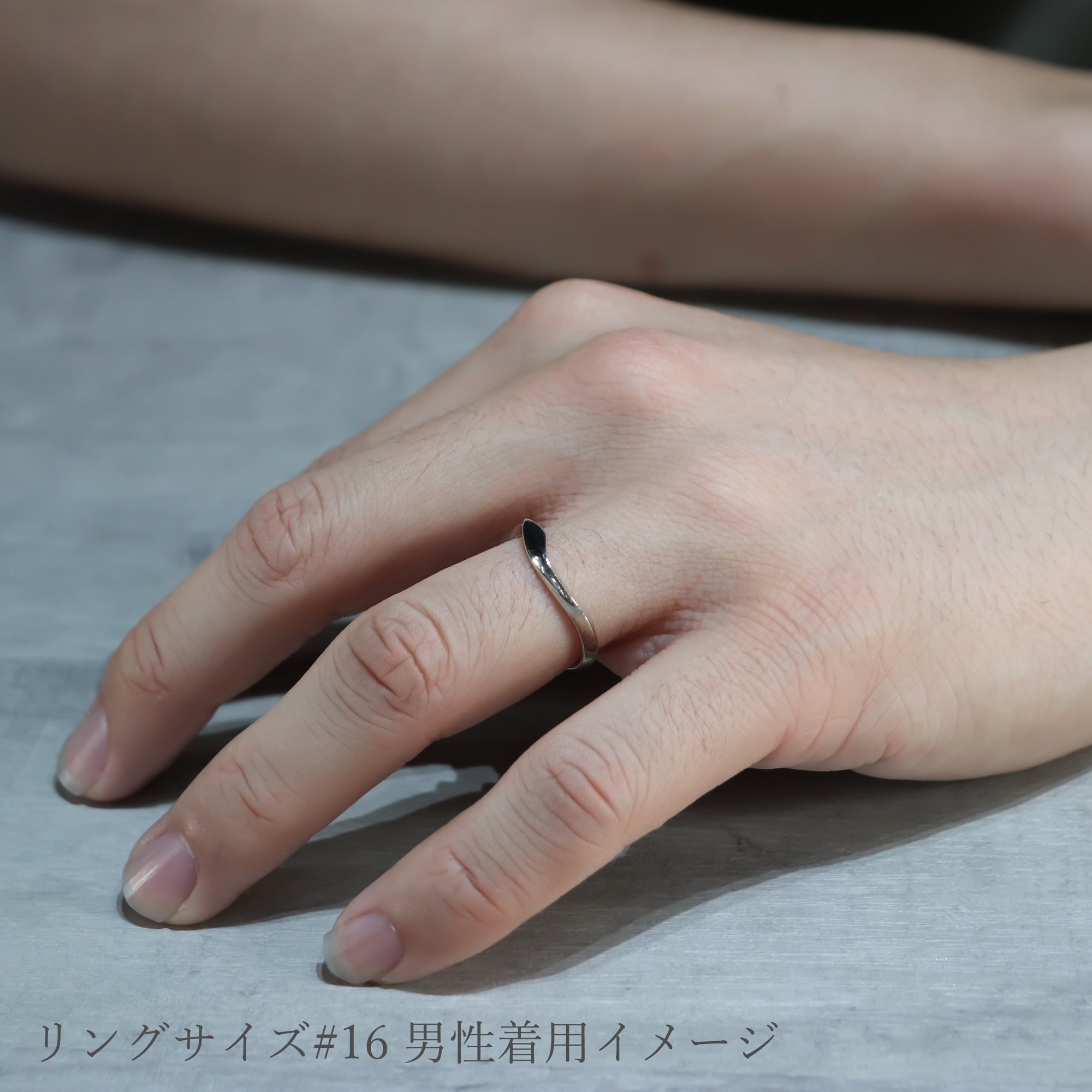 SV925 ウェーブ ペアリング| WR2201・2202