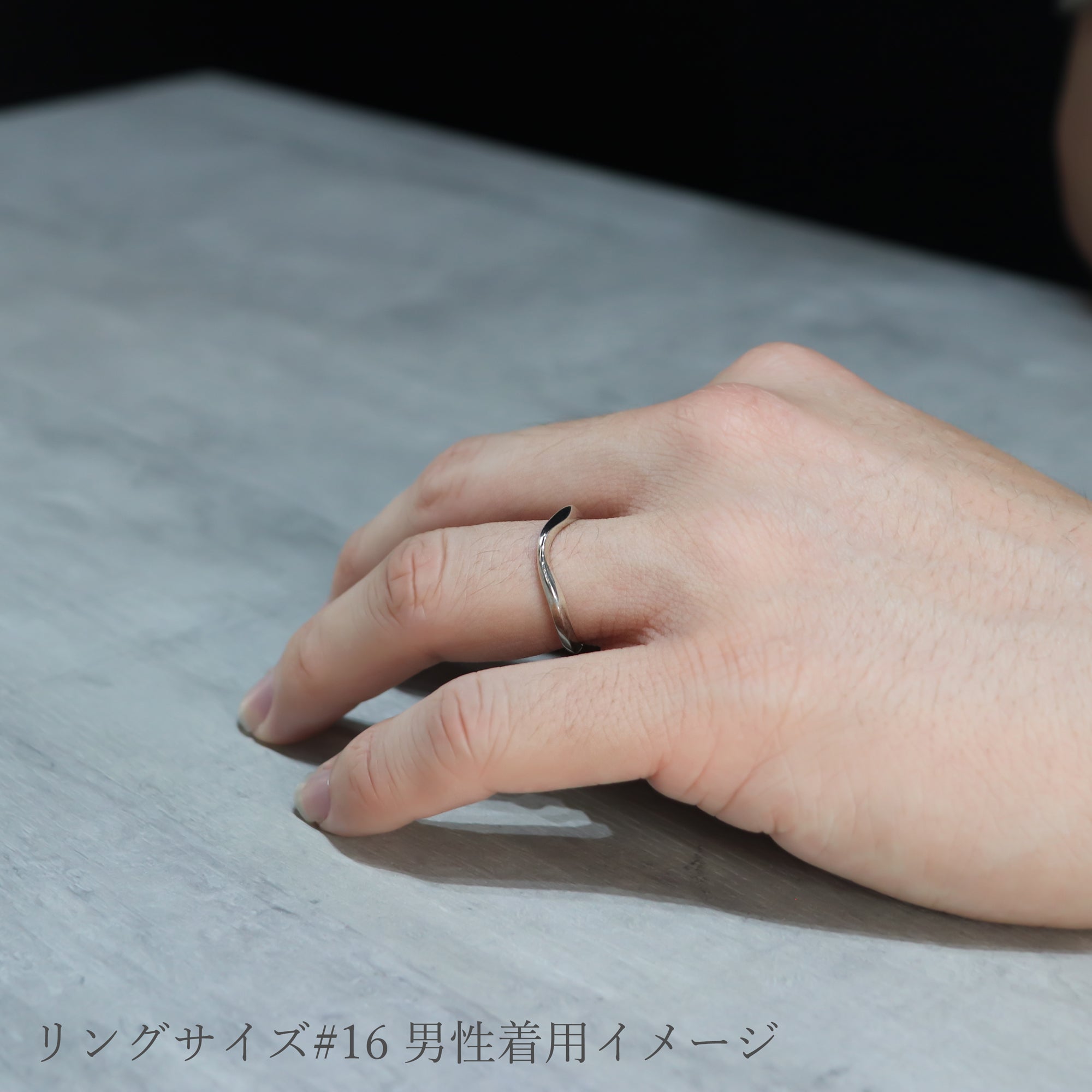 SV925 ウェーブ ペアリング| WR2201・2202