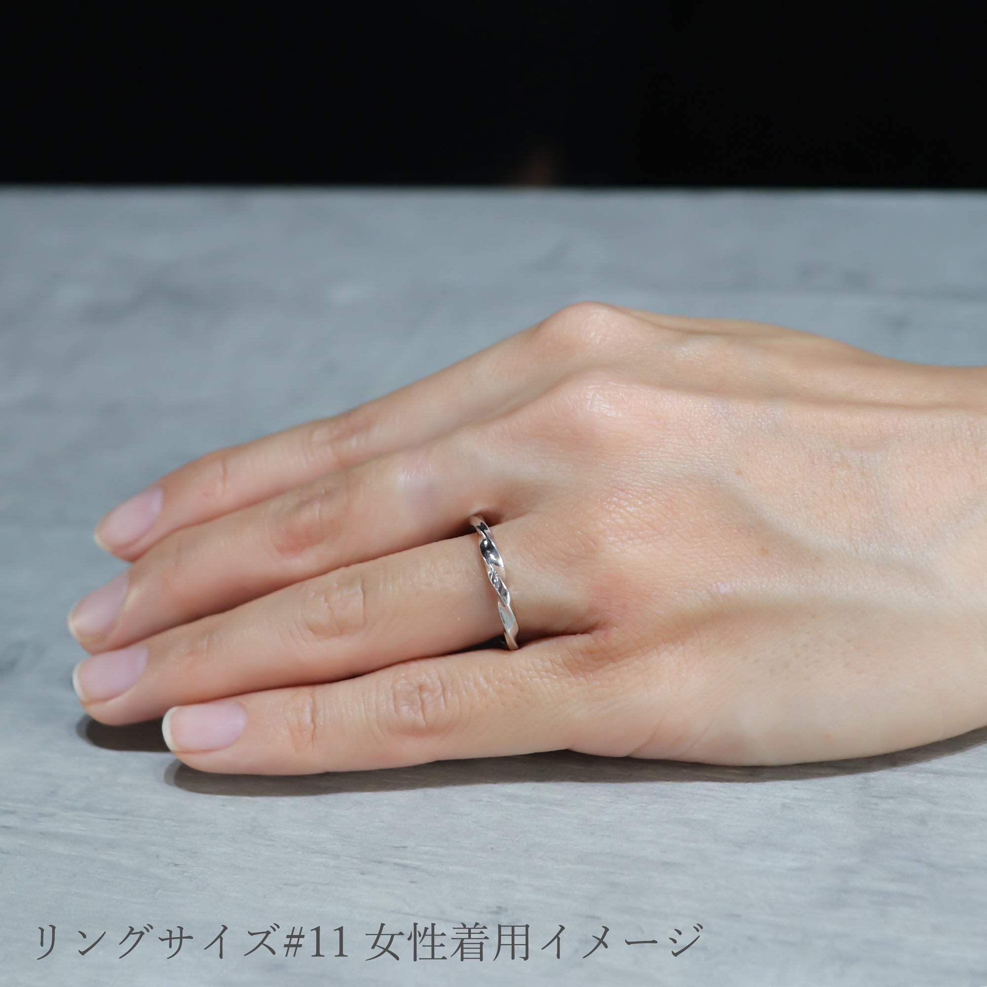 SV925 ツウィスト ペアリング| WR2203・2204