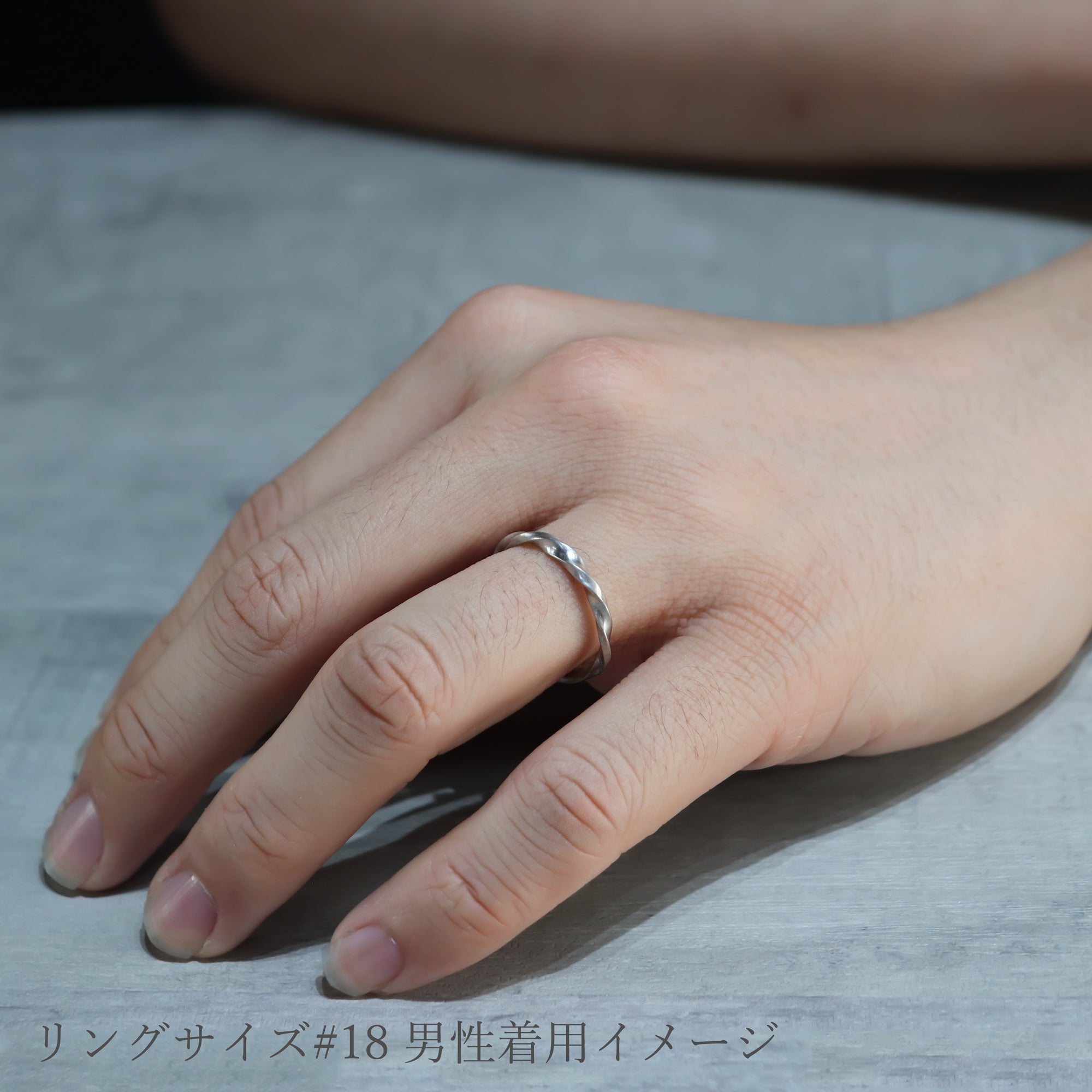 SV925 ツウィスト ペアリング| WR2203・2204