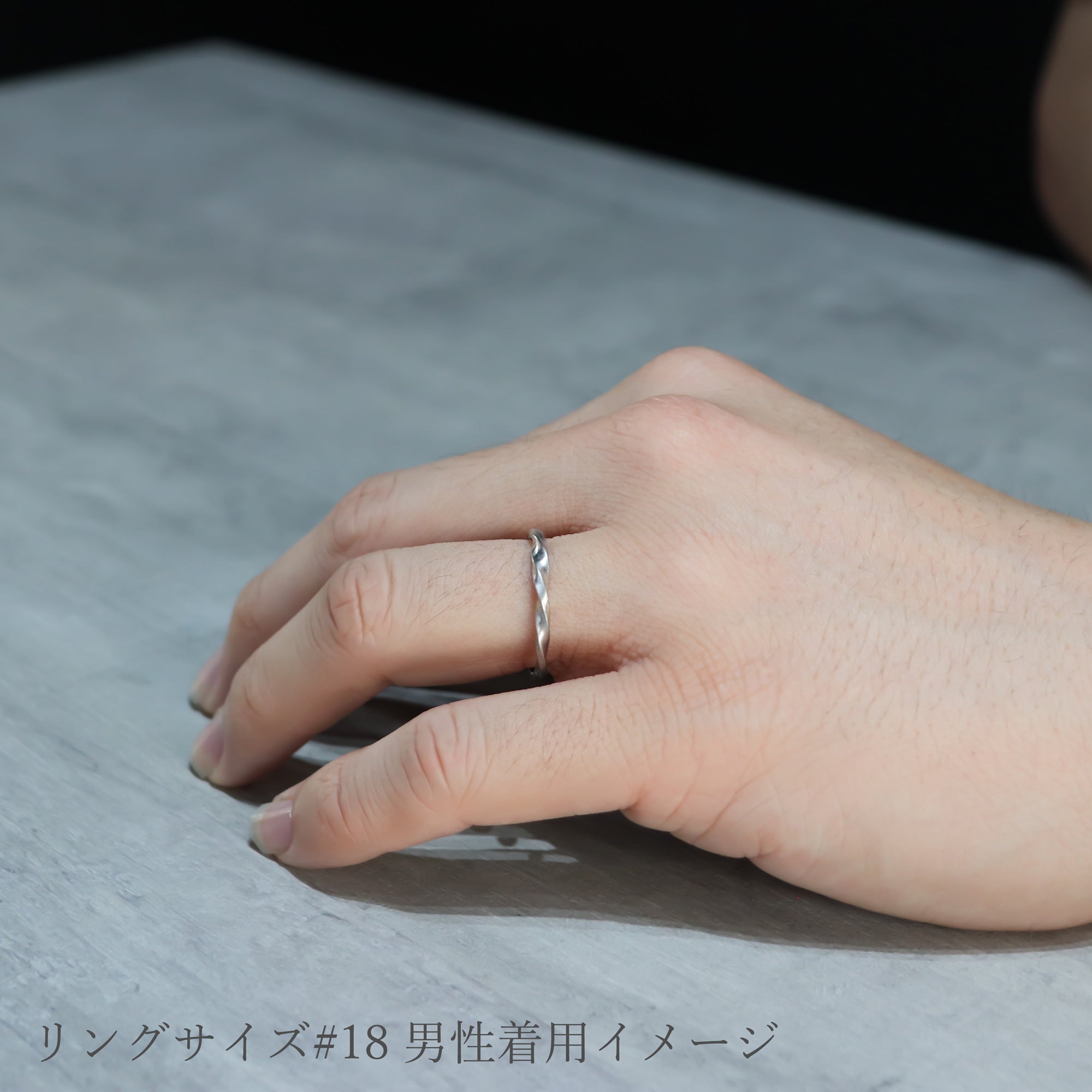 SV925 ツウィスト ペアリング| WR2203・2204