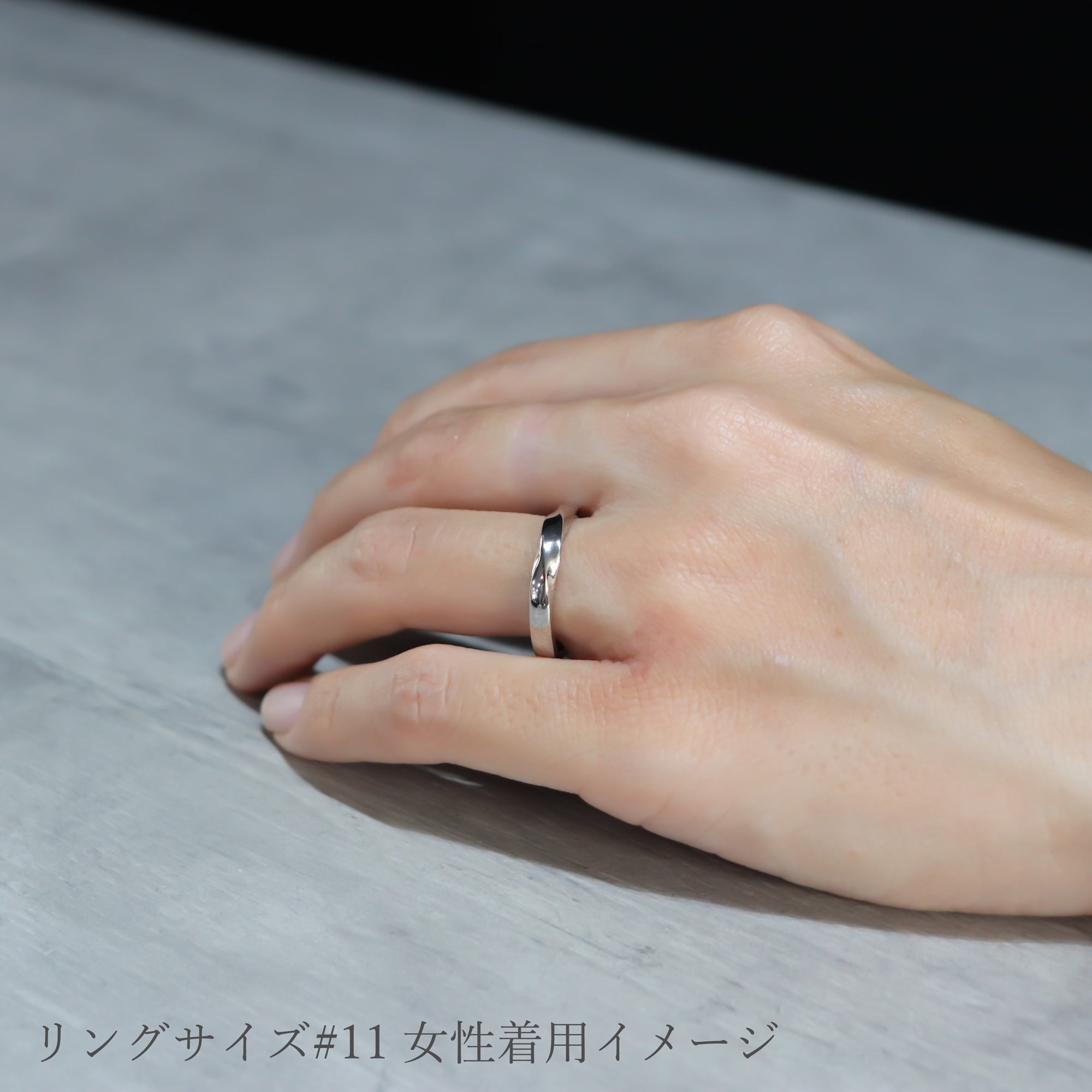 SV925 メビウス ペアリング| WR2214