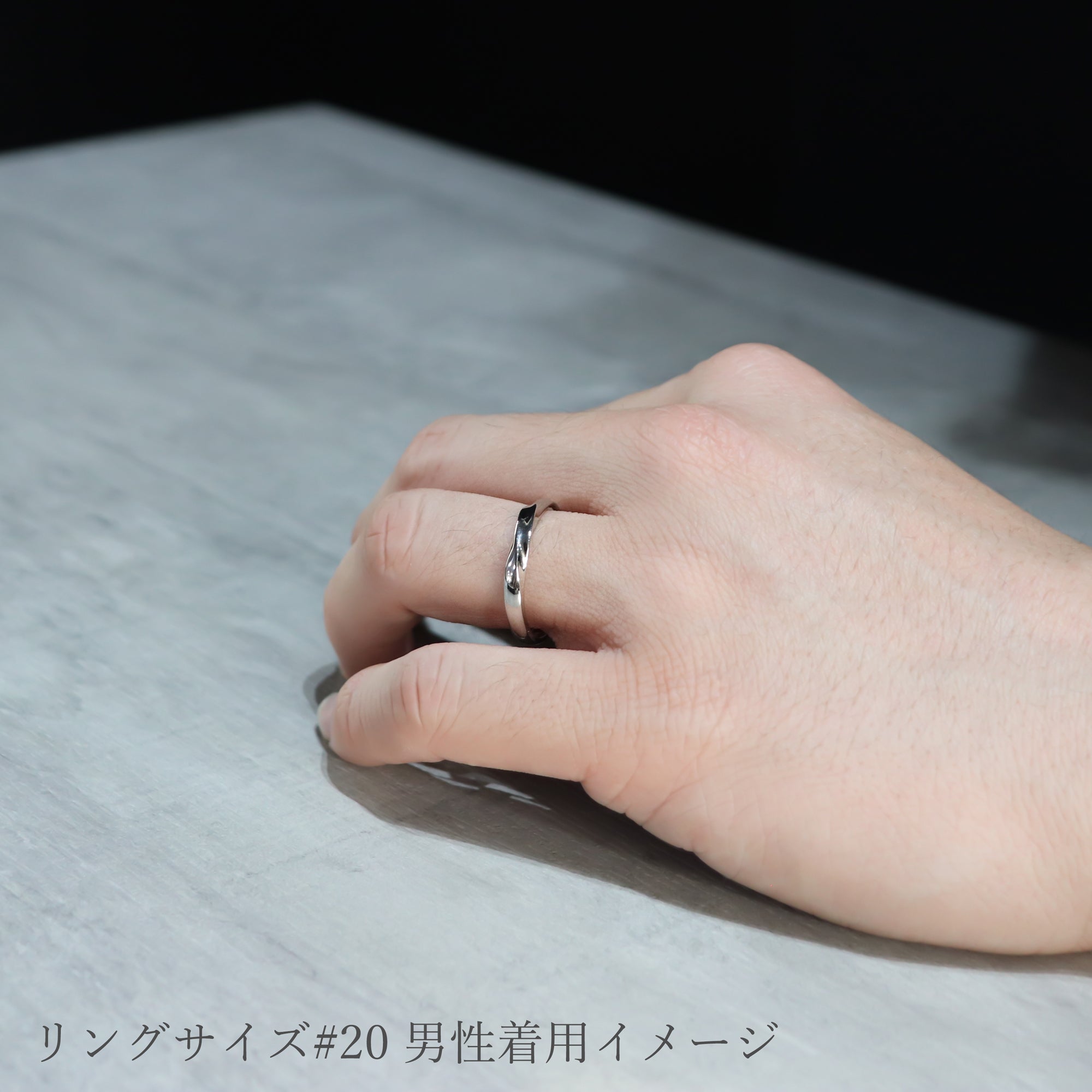 SV925 メビウス ペアリング| WR2214