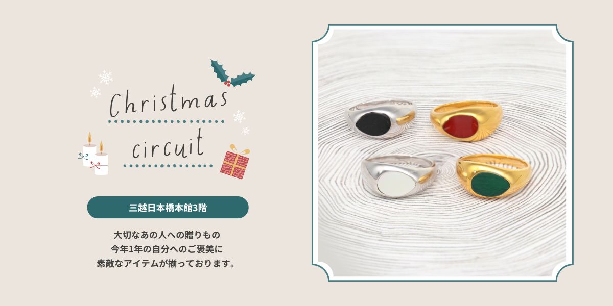 【イベント出展】三越日本橋本館『SALON DE DRESSUNREVE クリスマスサーキット』にて1DK商品をご紹介いただいています