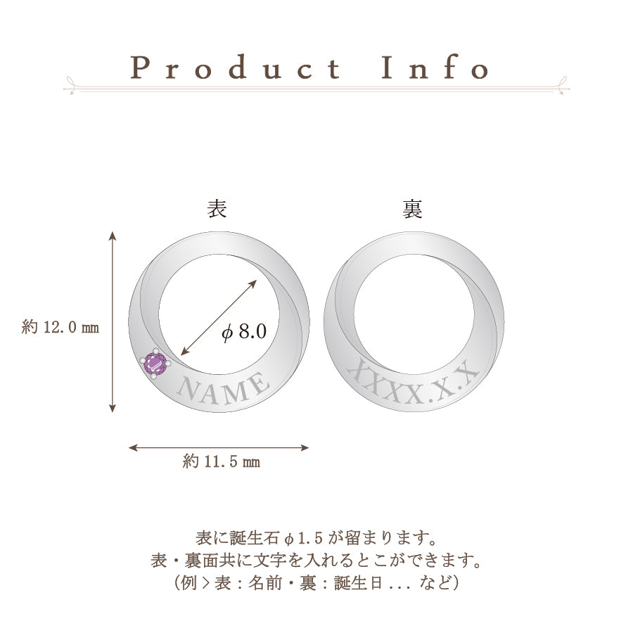 SV925  メビウス　ベビーリング｜GLA1065